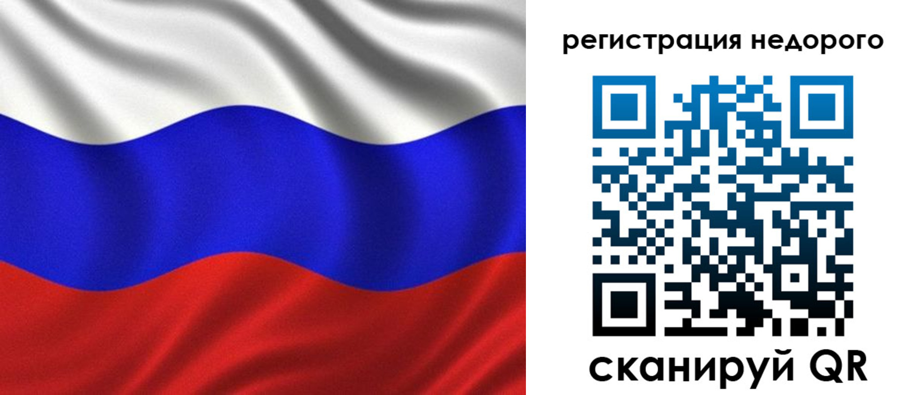 временная регистрация поиск в ХМАО