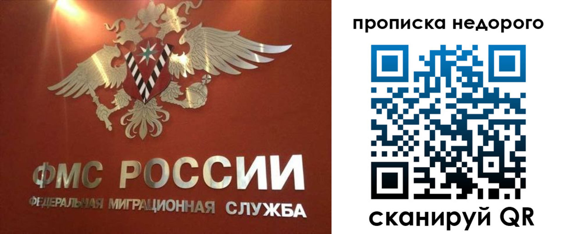 прописка для военкомата в ХМАО